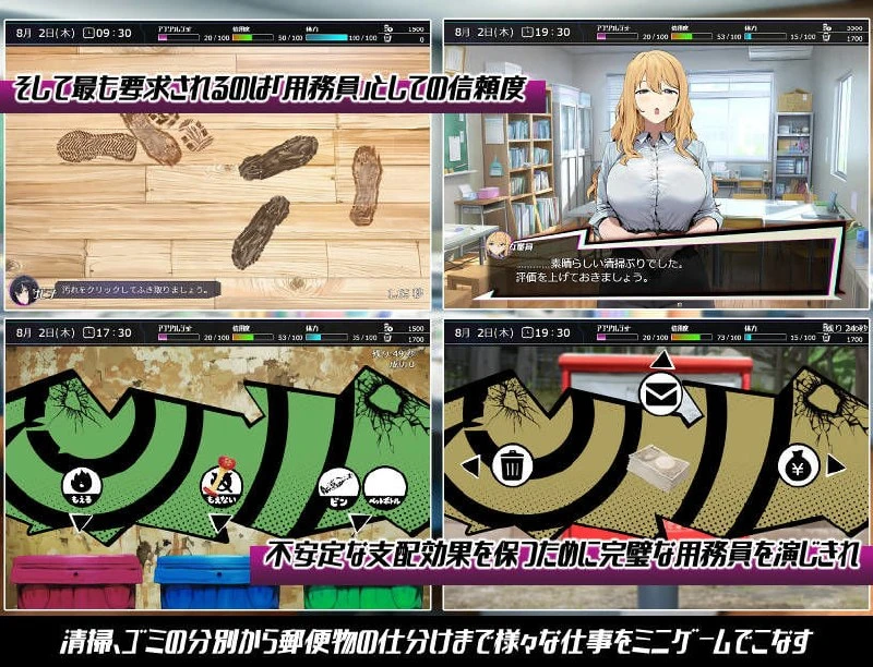 12508[RPG/催眠/学园]常识改变；催淫学园 常識改変；催淫学園 AI汉化 [PC+安卓mtool]