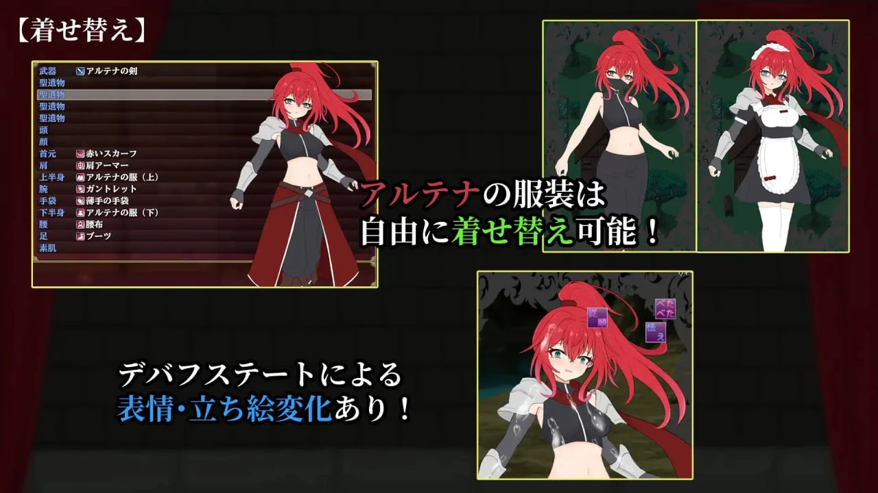 12517[RPG/战斗H/异种]极乐角斗场～受淫纹所困的至强剑姬～ エクスタシーアリーナ～淫紋に封じられし最強剣姫～ v1.0 内嵌AI汉化[PC+安卓]+作弊码