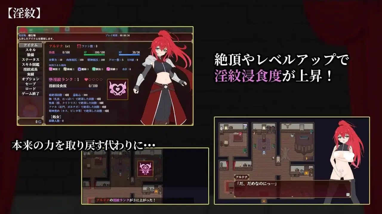 12517[RPG/战斗H/异种]极乐角斗场～受淫纹所困的至强剑姬～ エクスタシーアリーナ～淫紋に封じられし最強剣姫～ v1.0 内嵌AI汉化[PC+安卓]+作弊码