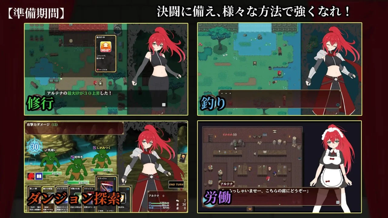 12517[RPG/战斗H/异种]极乐角斗场～受淫纹所困的至强剑姬～ エクスタシーアリーナ～淫紋に封じられし最強剣姫～ v1.0 内嵌AI汉化[PC+安卓]+作弊码