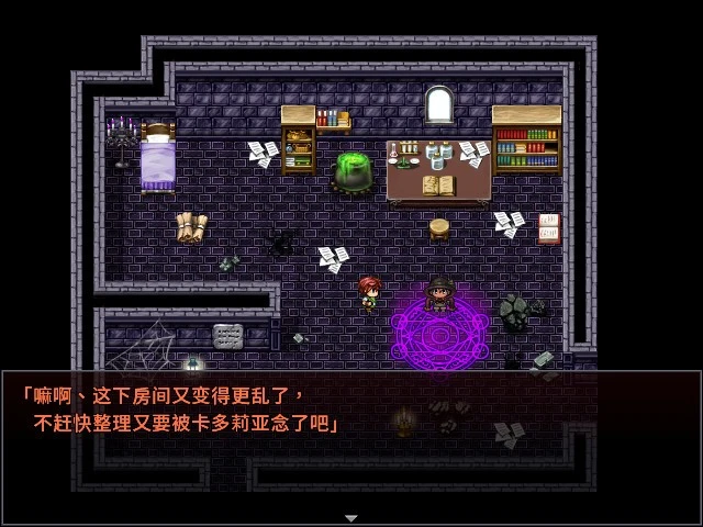 12522[RPG/魅魔]魅魔的囚笼 サキュバスの籠 – 町外れで薬草を採る最中、淫魔に辻取りされて精液ペット♂にされました Cage of the Succubi v1.02 官方中文版 [PC+安卓joi]