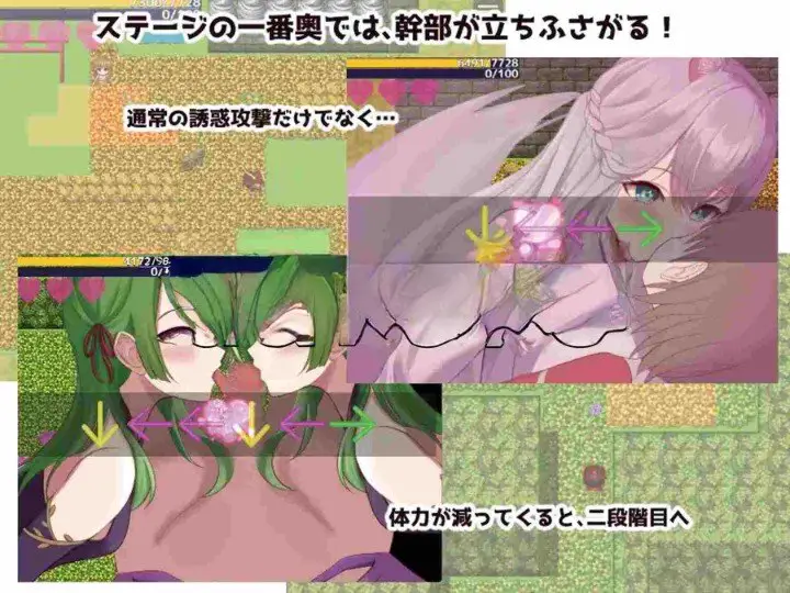 12523[RPG/色诱]英雄和秘密钥匙 ヒーローとひみつのカギ v2.03 AI汉化版 [PC+安卓]