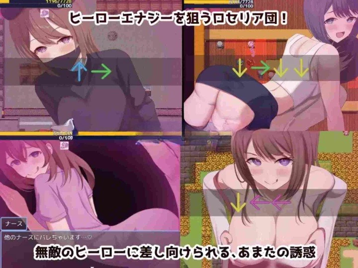12523[RPG/色诱]英雄和秘密钥匙 ヒーローとひみつのカギ v2.03 AI汉化版 [PC+安卓]