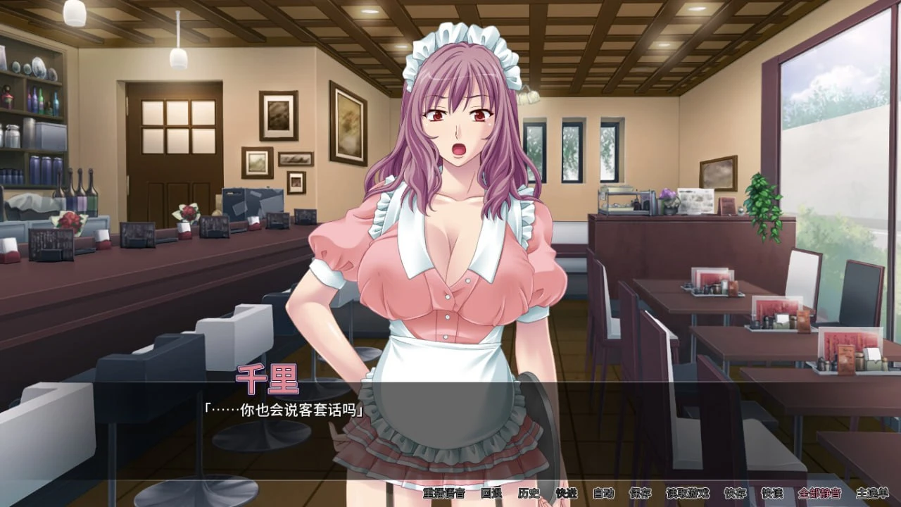 12526[ADV/NTL/后宫]女仆人妻放题咖啡厅 奥さん、金が無いなら身体で払ってもらいましょうか？～人の妻たちのケツを並べて食べ比べ！寝取り喫茶接待！～ AI汉化[PC+安卓joi]