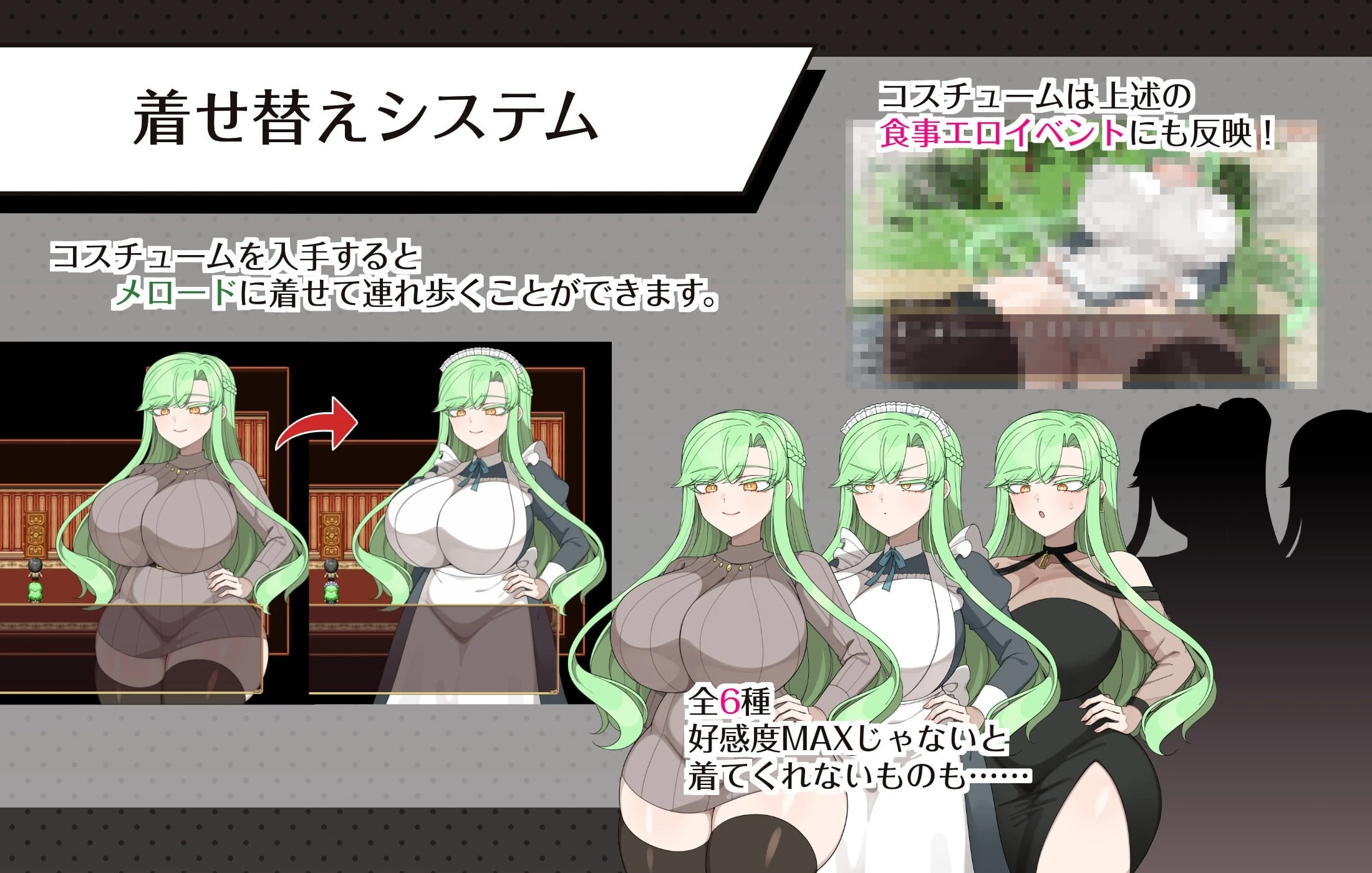 12532[RPG/NTR/巨乳]伯爵府事件簿 -交错的两种意图 – 伯爵屋敷の事件簿 -交錯する二つの思惑- 内嵌AI汉化[PC+安卓]+作弊码