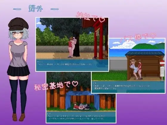 12534[神作SLG/小马/像素动态]乡下生活 田舎ライフ v2.0 官中[PC+安卓]