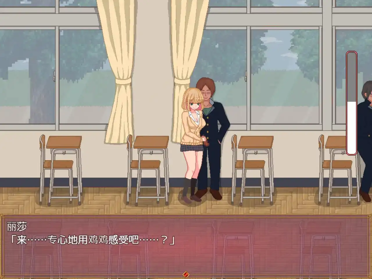 12535[SLG/像素/动态]碧池生活 ビッチライフ 碧池JK生活 v1.1.0 官方中文版 [PC+安卓joi]