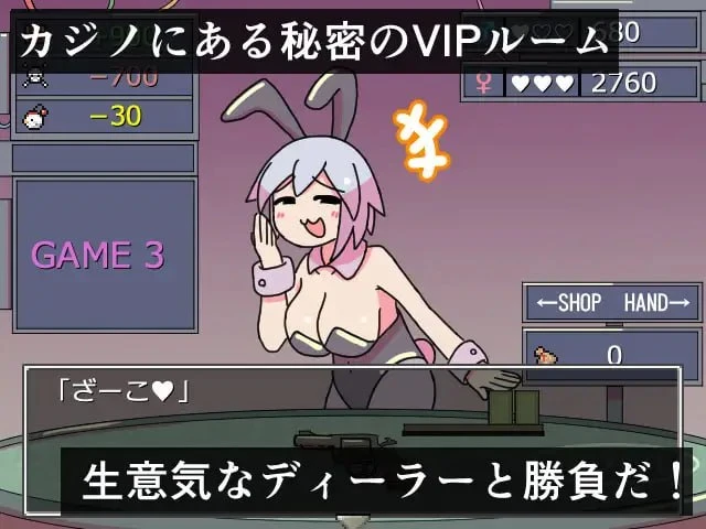 12541[SLG/兔女郎/动态]密室游戏 チャンバーゲーム AI汉化