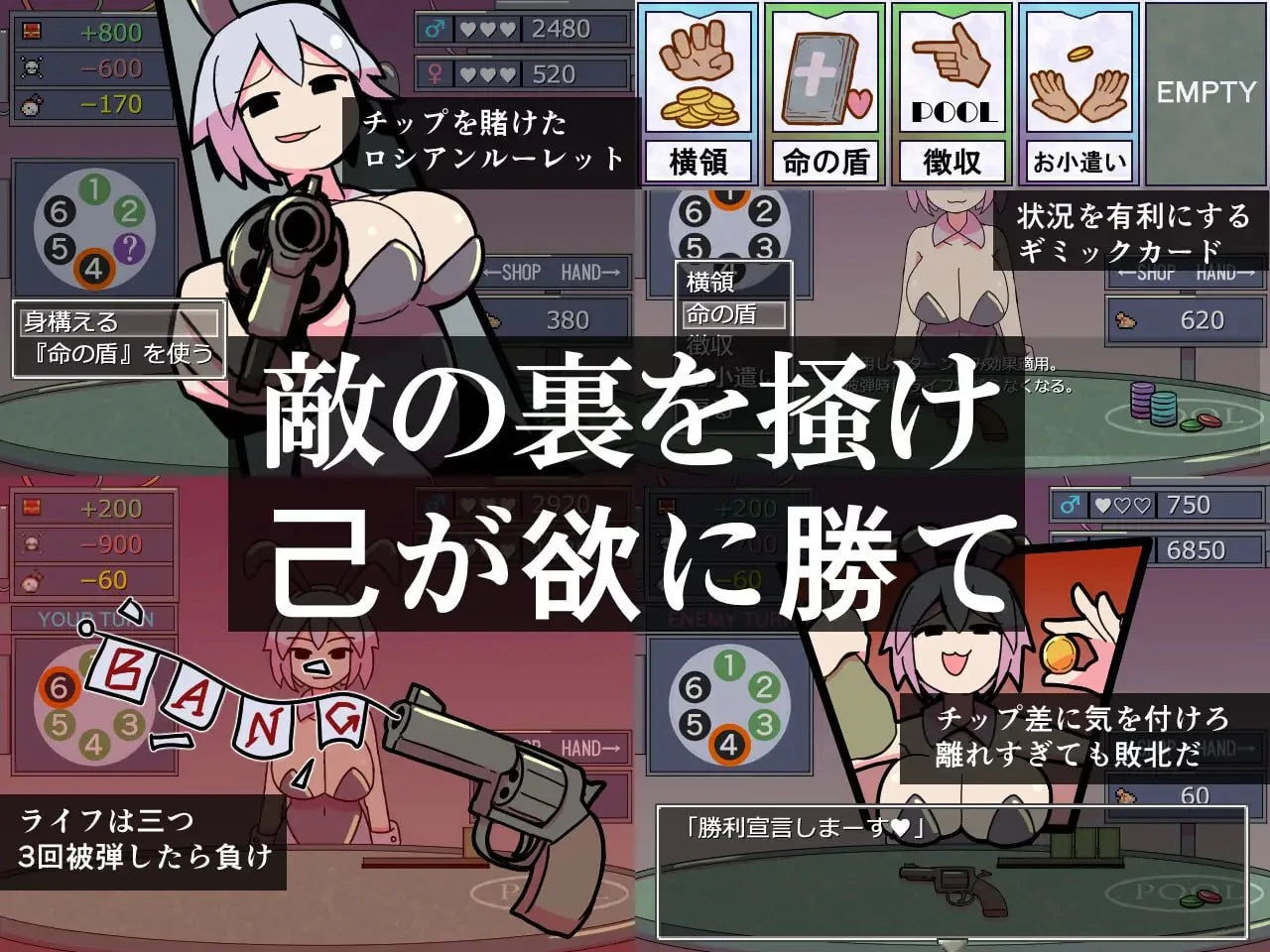12541[SLG/兔女郎/动态]密室游戏 チャンバーゲーム AI汉化