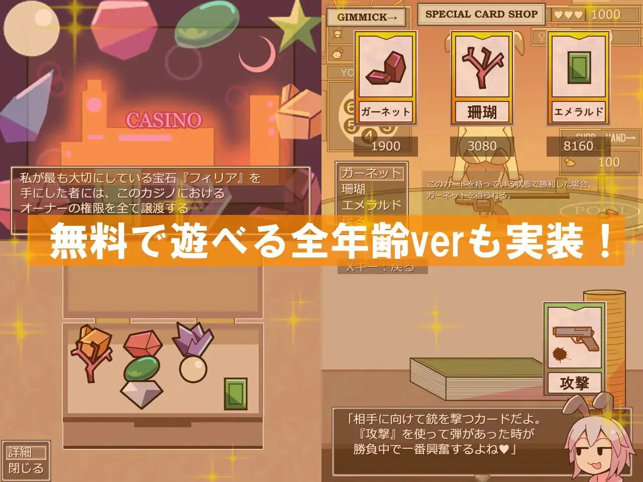 12541[SLG/兔女郎/动态]密室游戏 チャンバーゲーム AI汉化