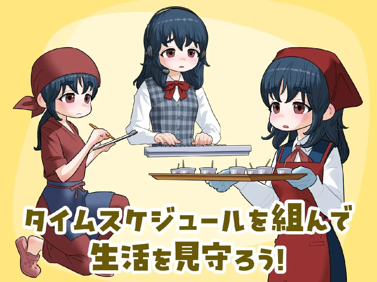 13282[SLG/宅女/动态]宅女尼特，活着。 女ニート、生きる。 v1.10 内嵌AI汉化[PC+安卓盖世]12542
