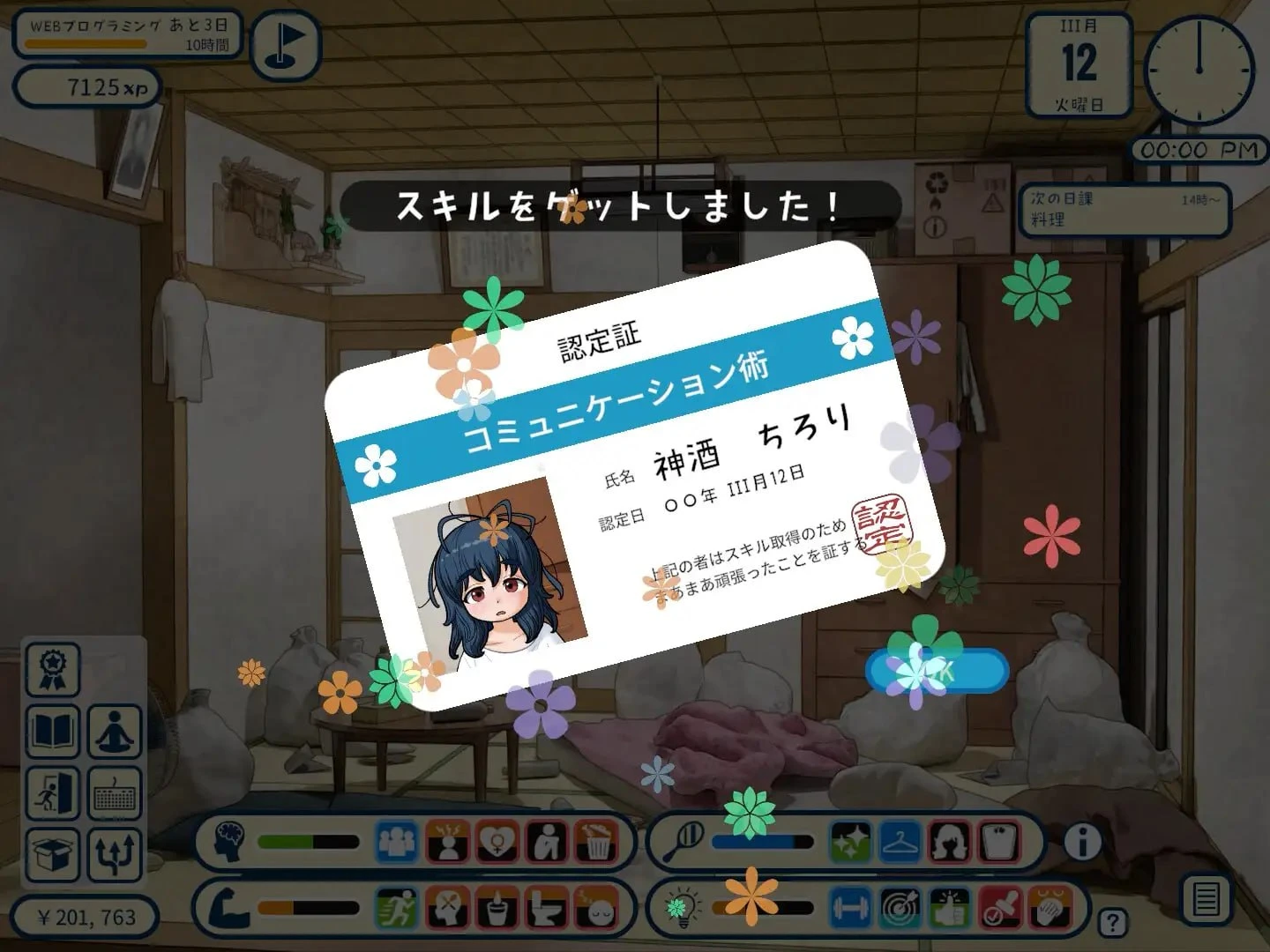 13282[SLG/宅女/动态]宅女尼特，活着。 女ニート、生きる。 v1.10 内嵌AI汉化[PC+安卓盖世]12542