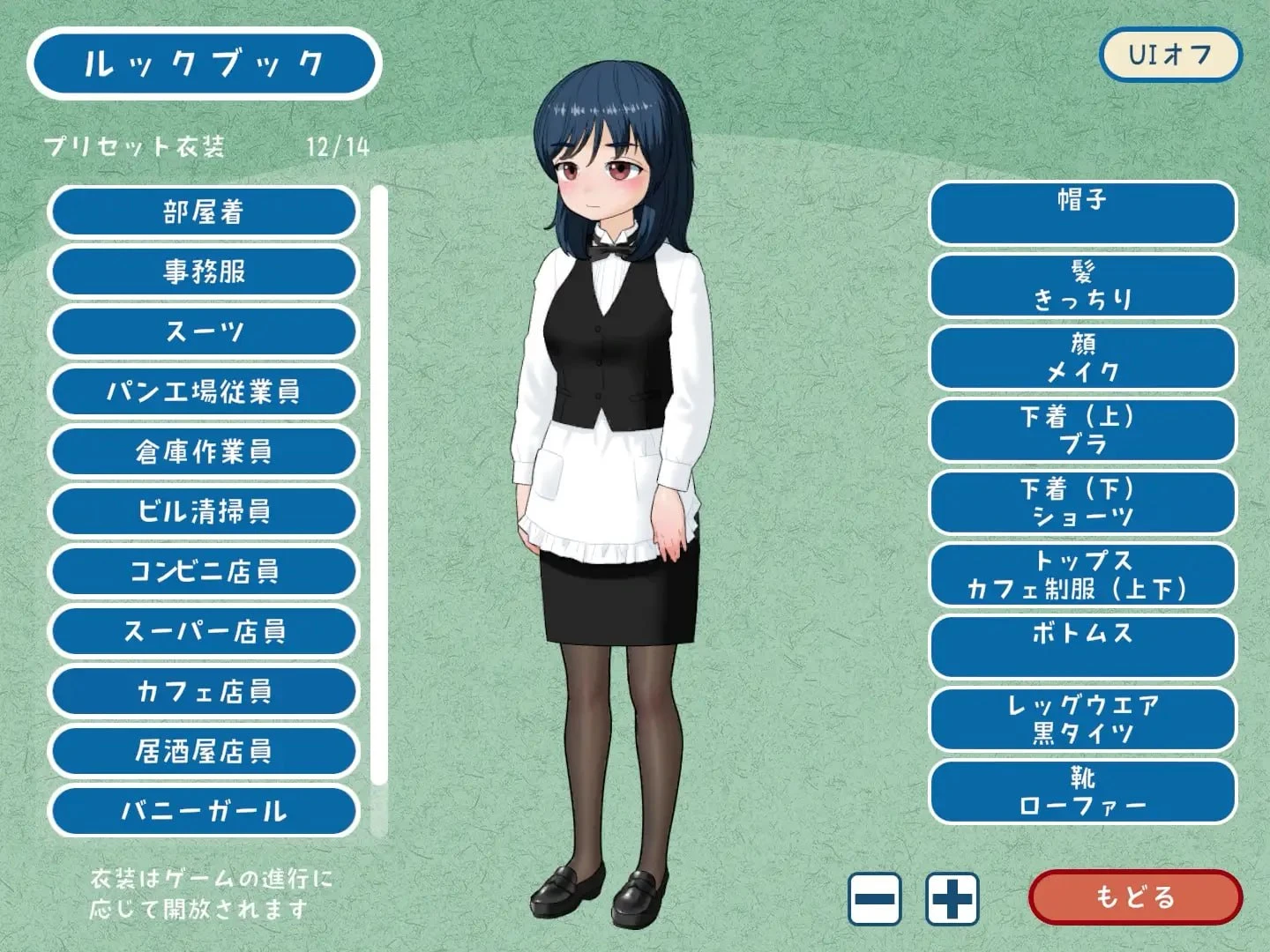 13282[SLG/宅女/动态]宅女尼特，活着。 女ニート、生きる。 v1.10 内嵌AI汉化[PC+安卓盖世]12542