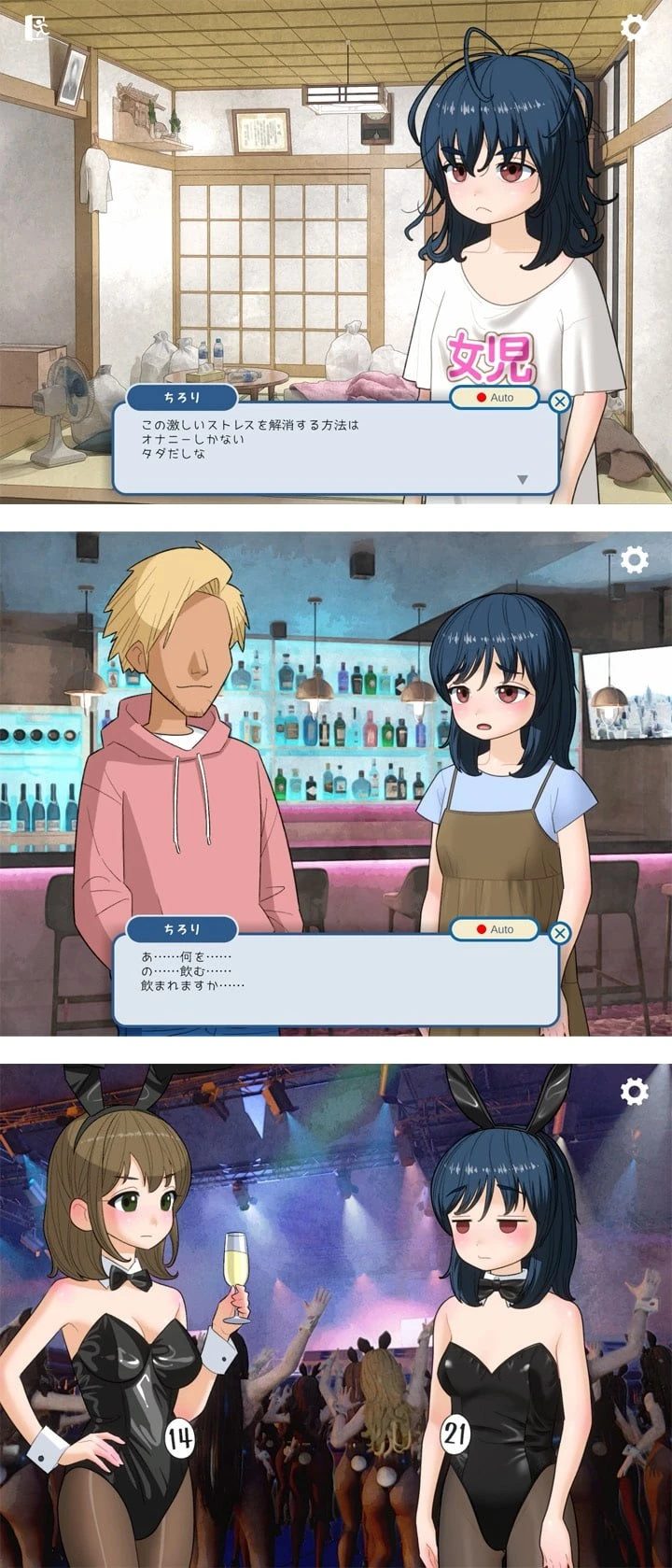 13282[SLG/宅女/动态]宅女尼特，活着。 女ニート、生きる。 v1.10 内嵌AI汉化[PC+安卓盖世]12542