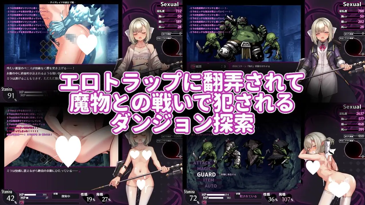 12737[RPG/精灵/迷宫/凌辱]淫咒迷宫～米拉与游荡之主～ 淫呪の迷宮 ～ミラと遊蕩の主～ v0.2.1AI汉化[PC+安卓mtool]12555