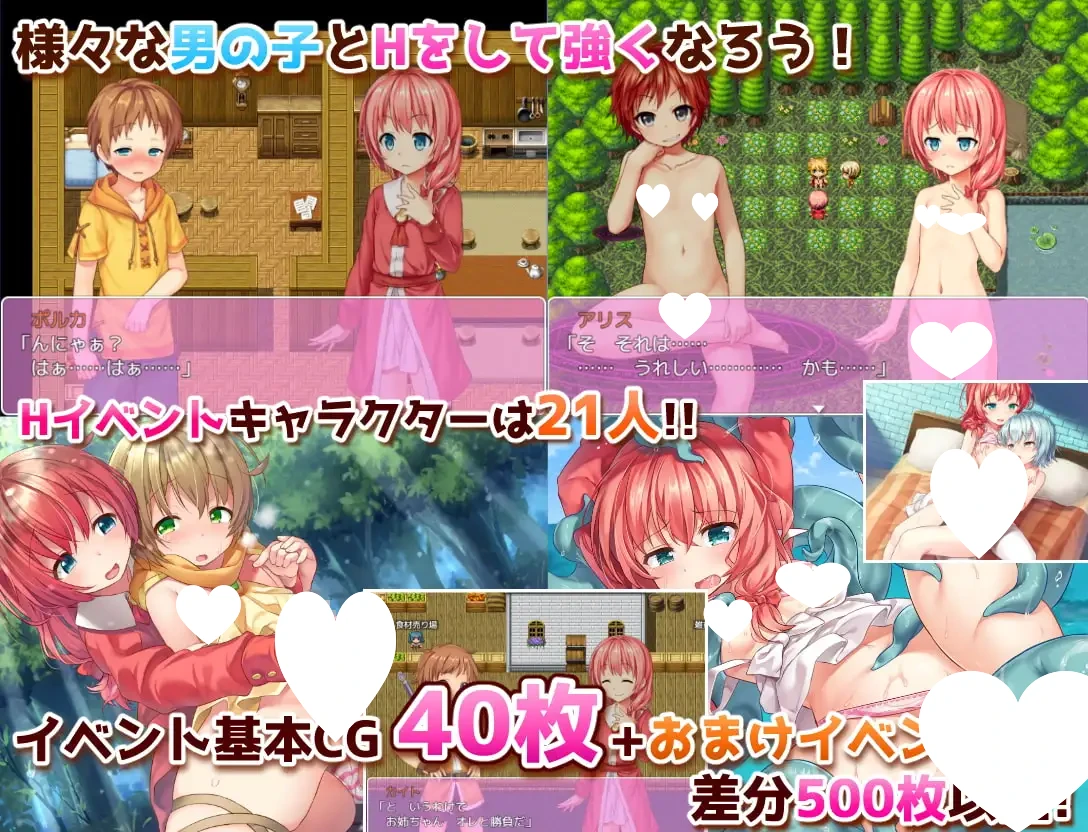 12558[RPG/伪娘/步兵]继承勇者之力的RPG 被继承的勇者的RPG 継承される勇者のRPG 内嵌AI汉化步兵版+全CG存档[PC+安卓joi]