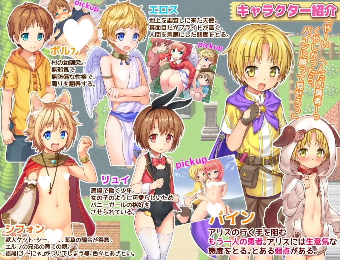 12558[RPG/伪娘/步兵]继承勇者之力的RPG 被继承的勇者的RPG 継承される勇者のRPG 内嵌AI汉化步兵版+全CG存档[PC+安卓joi]