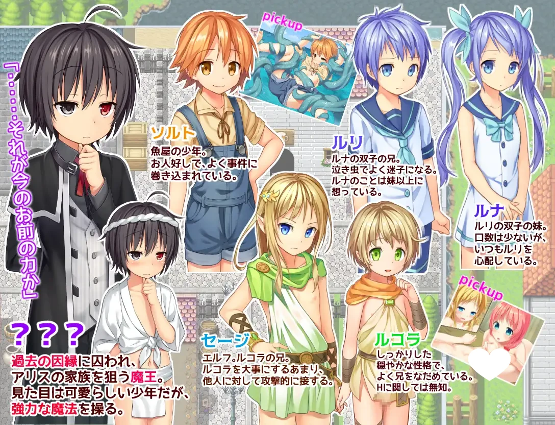 12558[RPG/伪娘/步兵]继承勇者之力的RPG 被继承的勇者的RPG 継承される勇者のRPG 内嵌AI汉化步兵版+全CG存档[PC+安卓joi]