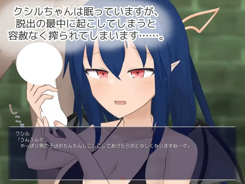 12562[RPG/魅魔/动态]淫魔库希尔的牢狱 淫魔クシルの牢獄 精翻汉化[PC+安卓盖世]