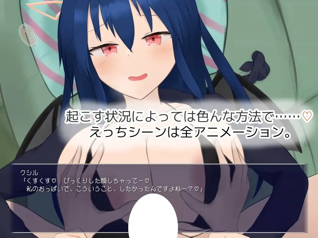 12562[RPG/魅魔/动态]淫魔库希尔的牢狱 淫魔クシルの牢獄 精翻汉化[PC+安卓盖世]