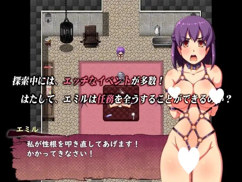 12575[RPG/凌辱/SM]潜入特工艾米尔 ～3位审问官～ 潜入エージェントエミル～3人の○問官～ AI汉化[PC+安卓mtool]