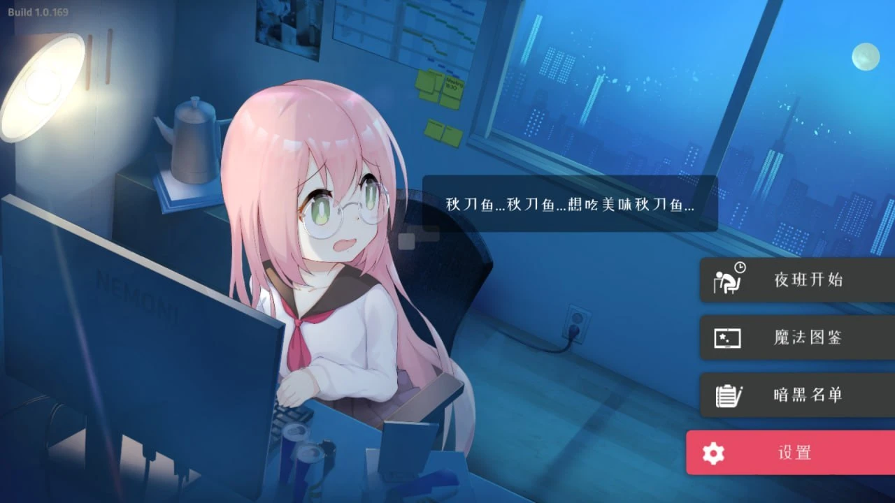 12582[休闲SLG/横版射击/Roguelite]暗黑学院 Black Academy STEAM官方中文版 [PC+安卓盖世]