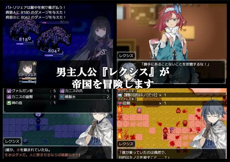 12940[爆款RPG/纯爱/背德]铝海的医术师 アルミオシオンの医術師 精翻汉化[PC+安卓joi]12583