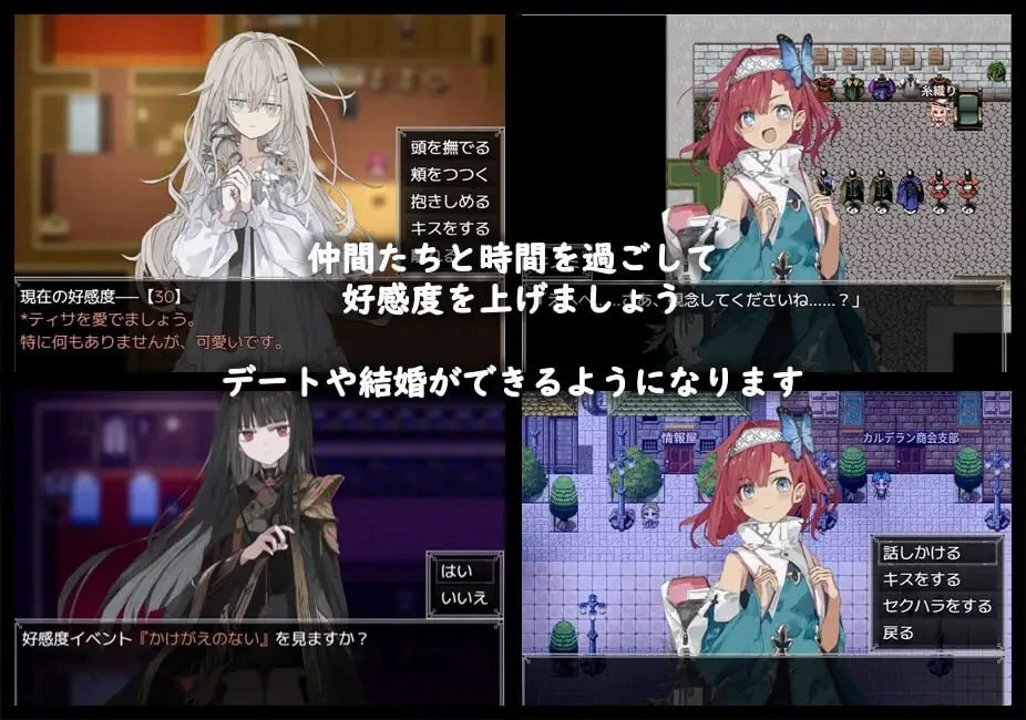 12940[爆款RPG/纯爱/背德]铝海的医术师 アルミオシオンの医術師 精翻汉化[PC+安卓joi]12583