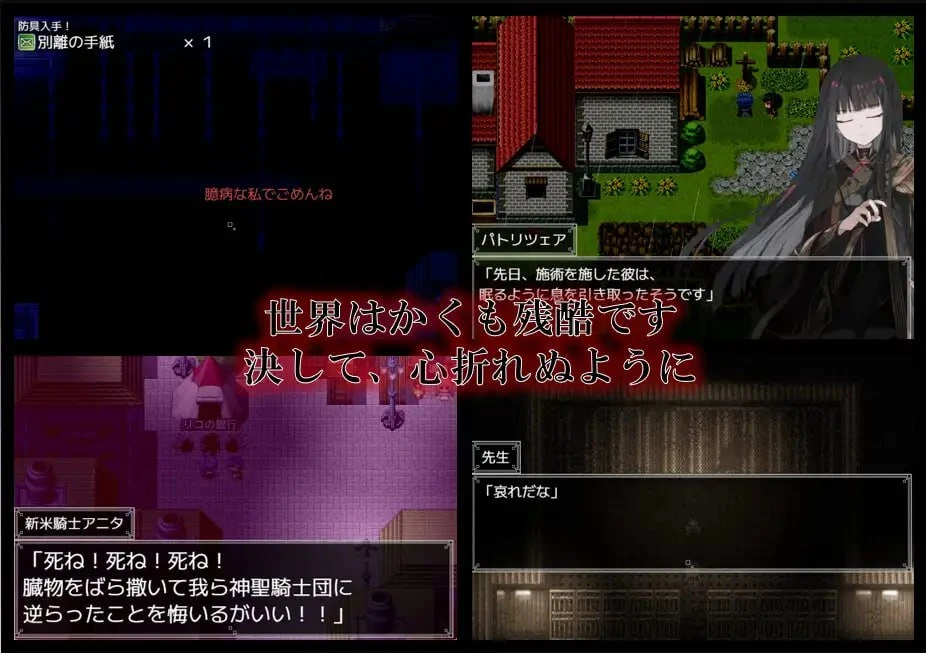 12940[爆款RPG/纯爱/背德]铝海的医术师 アルミオシオンの医術師 精翻汉化[PC+安卓joi]12583