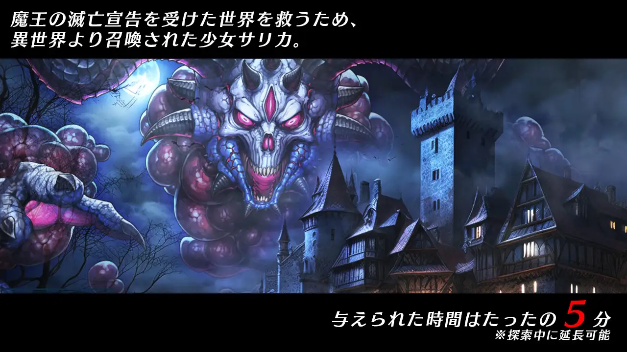12587[RPG/凌辱]光速魔法少女萨莉卡Re 光速の魔法少女サリカRe v1.00 AI汉化 [PC+安卓mtool]