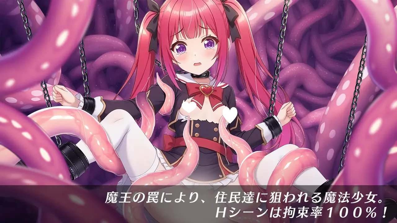12587[RPG/凌辱]光速魔法少女萨莉卡Re 光速の魔法少女サリカRe v1.00 AI汉化 [PC+安卓mtool]