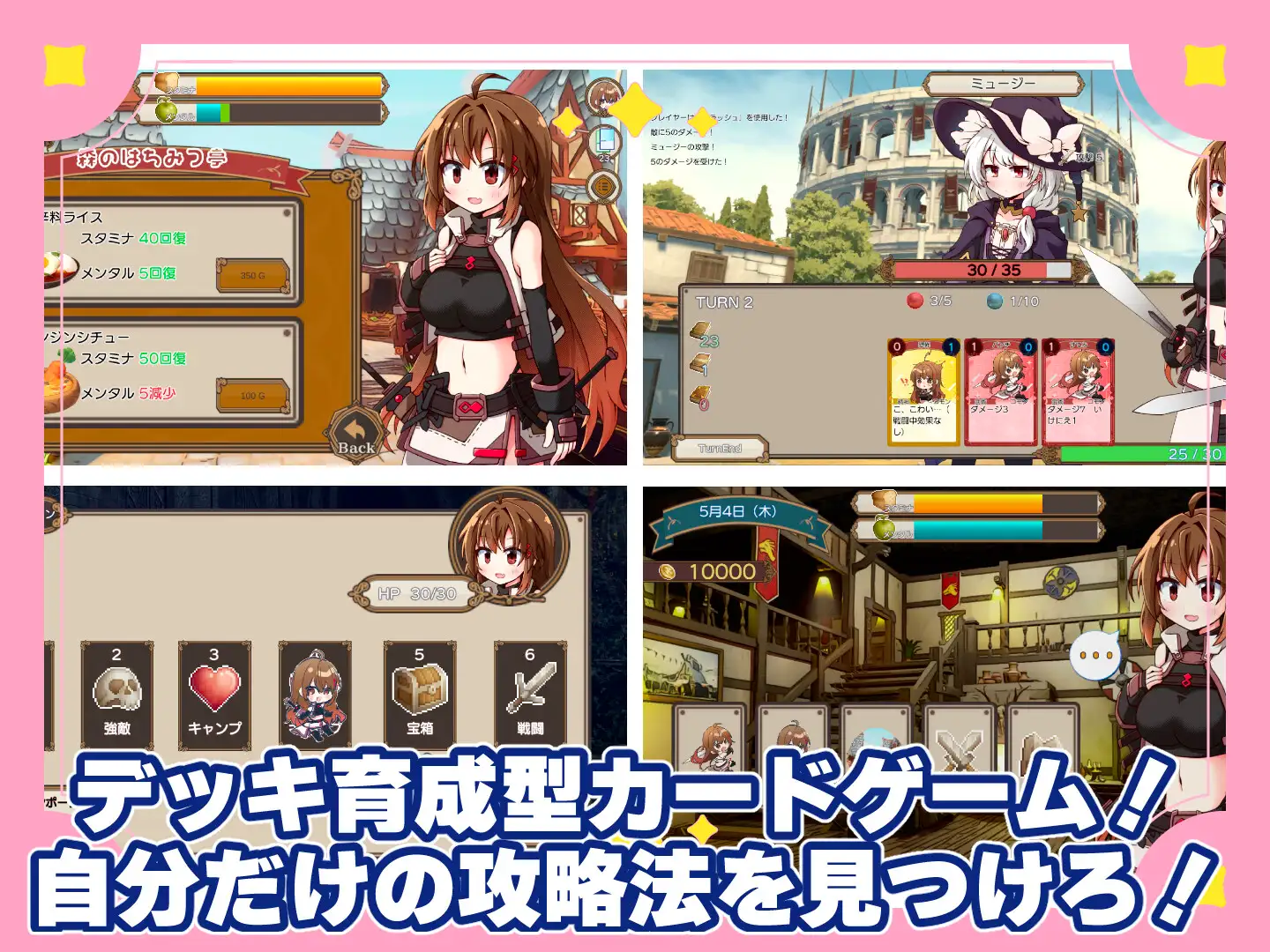 12592[SLG/卡牌/养成]公主老师！～不懂世俗的公主大人与烂好人废柴家教～ プリンセスティーチャー！～世間知らずなお姫様と割とクズな家庭教師～ v1.1 机翻汉化[PC+安卓盖世]