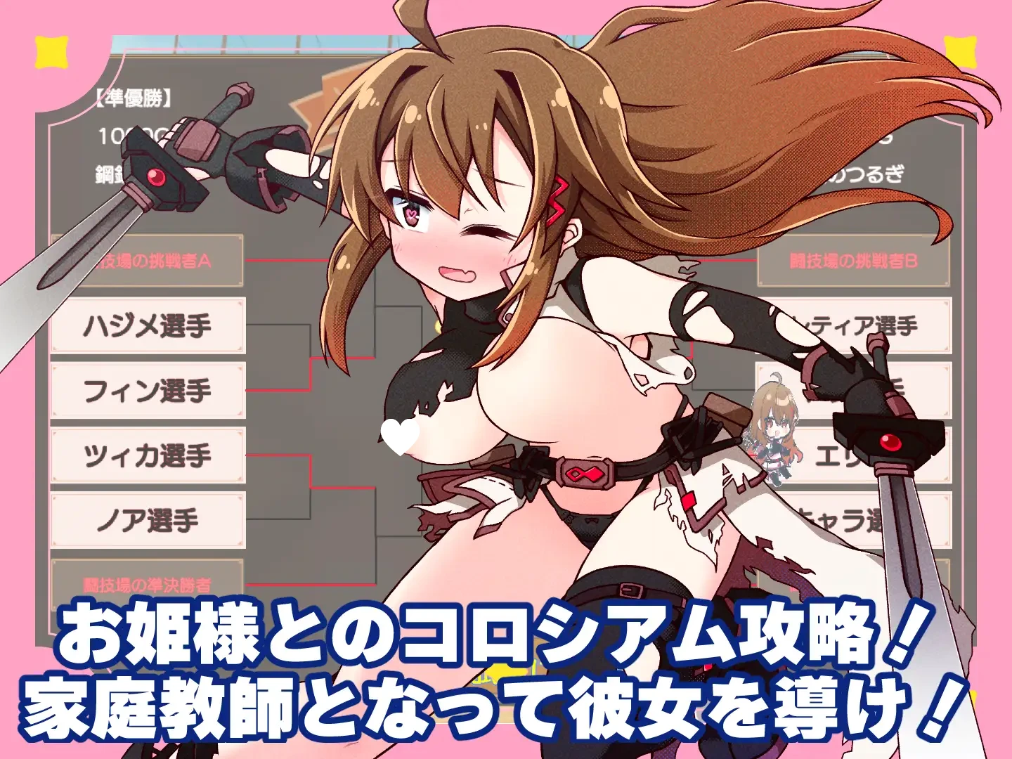 12592[SLG/卡牌/养成]公主老师！～不懂世俗的公主大人与烂好人废柴家教～ プリンセスティーチャー！～世間知らずなお姫様と割とクズな家庭教師～ v1.1 机翻汉化[PC+安卓盖世]