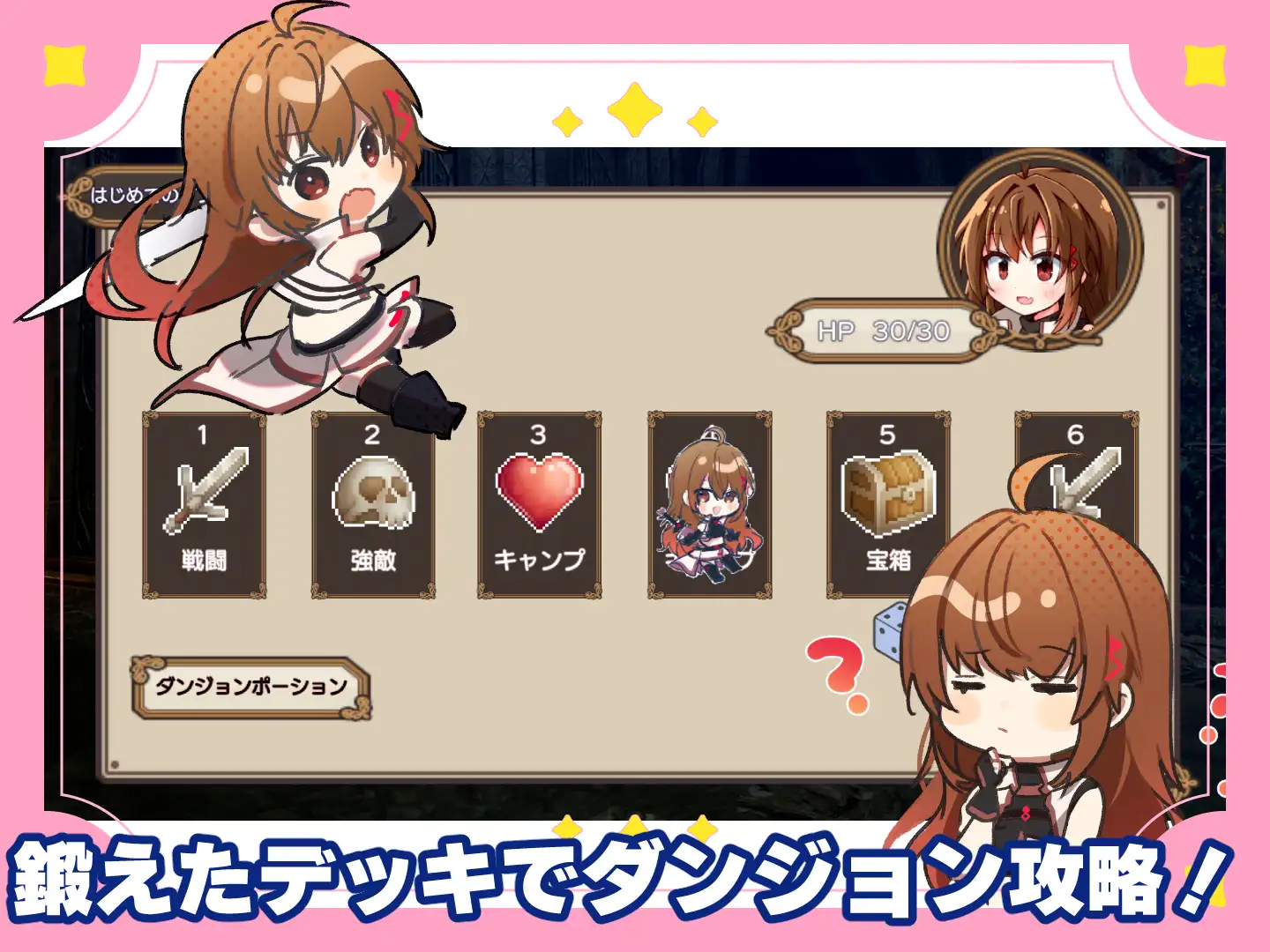 12592[SLG/卡牌/养成]公主老师！～不懂世俗的公主大人与烂好人废柴家教～ プリンセスティーチャー！～世間知らずなお姫様と割とクズな家庭教師～ v1.1 机翻汉化[PC+安卓盖世]