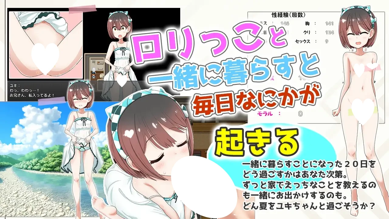12615[RPG/同居/纯爱/萝莉]○リつき1DK～吃饭睡觉的地方就是做爱的地方 甜蜜同居生活～ ○リつき1DK～食う寝るところはするところ いちゃラブ同棲生活～ AI汉化[PC+安卓]