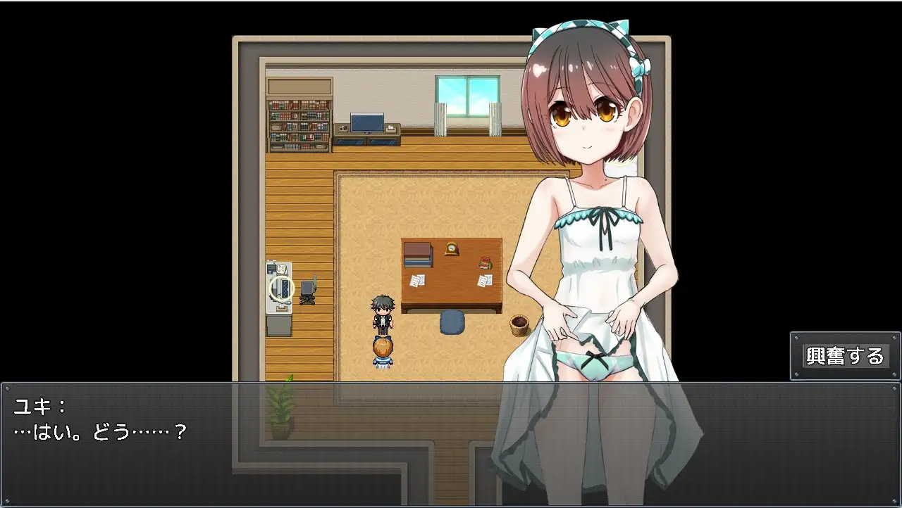 12615[RPG/同居/纯爱/萝莉]○リつき1DK～吃饭睡觉的地方就是做爱的地方 甜蜜同居生活～ ○リつき1DK～食う寝るところはするところ いちゃラブ同棲生活～ AI汉化[PC+安卓]