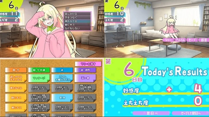 12617[SLG/同居/萝莉]与宅女精灵的同居生活 おたくエルフと同棲えっち 内嵌AI汉化版 [PC+安卓]