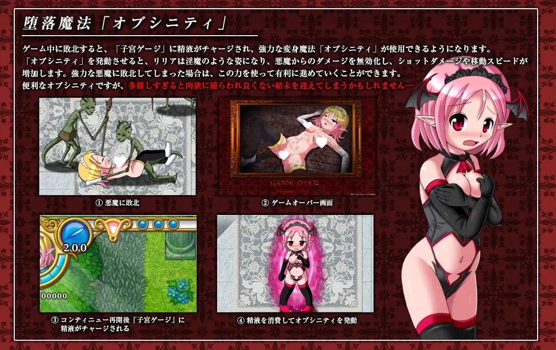 12623[ACT/精灵/恶堕]淫堕的精灵姬 ～奥苏茵的肉欲牢狱～ プリンセス・オブ・スィーン ～色欲に墜ちるエルフの姫 生肉