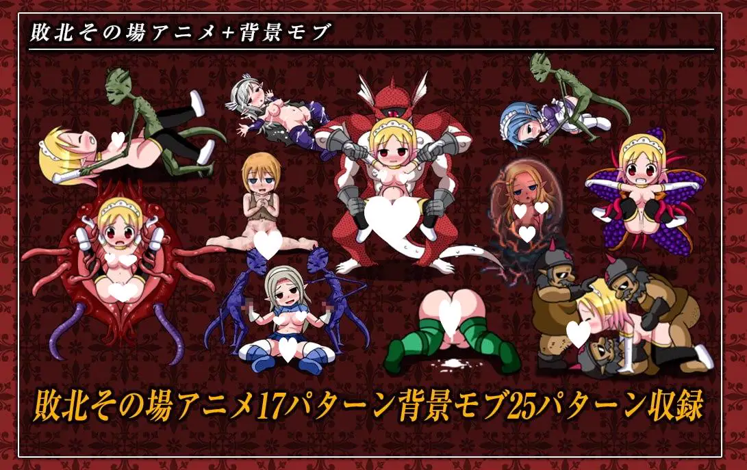 12623[ACT/精灵/恶堕]淫堕的精灵姬 ～奥苏茵的肉欲牢狱～ プリンセス・オブ・スィーン ～色欲に墜ちるエルフの姫 生肉