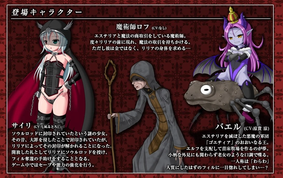 12623[ACT/精灵/恶堕]淫堕的精灵姬 ～奥苏茵的肉欲牢狱～ プリンセス・オブ・スィーン ～色欲に墜ちるエルフの姫 生肉