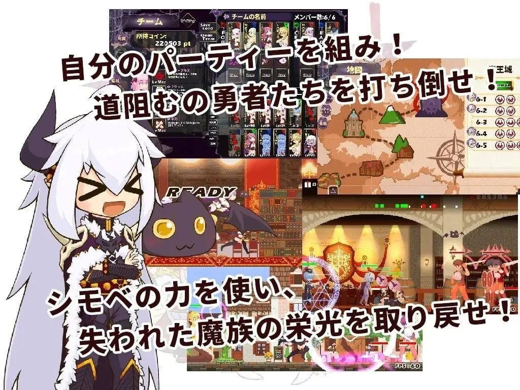 12624[ACT/像素/逆推]突击！恶魔军团！ Attack it! Devil legion v1.22 官中步兵
