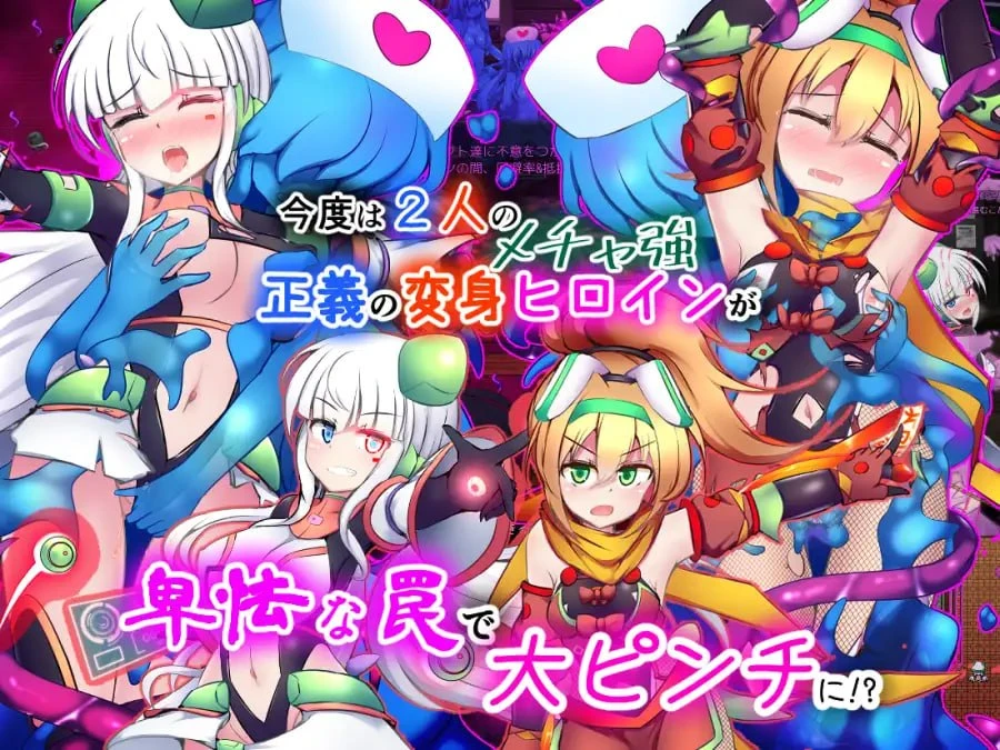 12626[爆款RPG/战斗H/触手]驱炼辉晶 艾梅狄乌斯 & 坦杰尔 EG 駆錬輝晶 クォルタ アルミネス & タンジェル EG v1.0.0d AI汉化 [PC+安卓mtool]