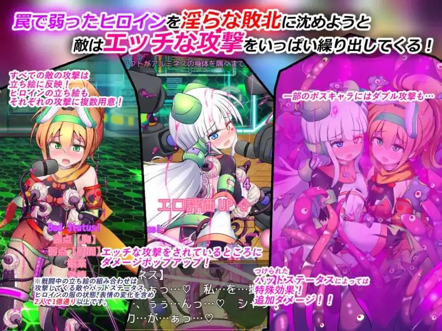 12626[爆款RPG/战斗H/触手]驱炼辉晶 艾梅狄乌斯 & 坦杰尔 EG 駆錬輝晶 クォルタ アルミネス & タンジェル EG v1.0.0d AI汉化 [PC+安卓mtool]
