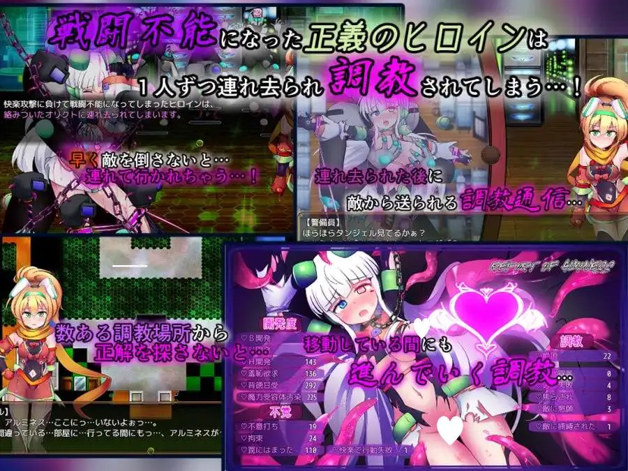 12626[爆款RPG/战斗H/触手]驱炼辉晶 艾梅狄乌斯 & 坦杰尔 EG 駆錬輝晶 クォルタ アルミネス & タンジェル EG v1.0.0d AI汉化 [PC+安卓mtool]