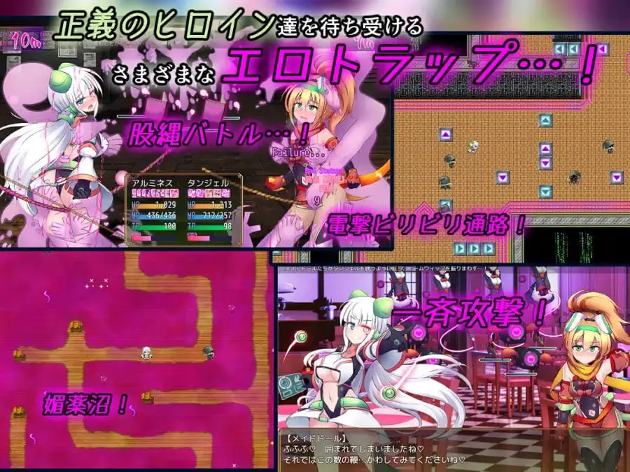 12626[爆款RPG/战斗H/触手]驱炼辉晶 艾梅狄乌斯 & 坦杰尔 EG 駆錬輝晶 クォルタ アルミネス & タンジェル EG v1.0.0d AI汉化 [PC+安卓mtool]