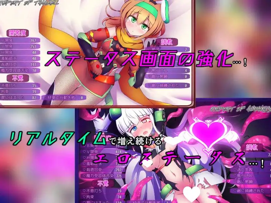 12626[爆款RPG/战斗H/触手]驱炼辉晶 艾梅狄乌斯 & 坦杰尔 EG 駆錬輝晶 クォルタ アルミネス & タンジェル EG v1.0.0d AI汉化 [PC+安卓mtool]