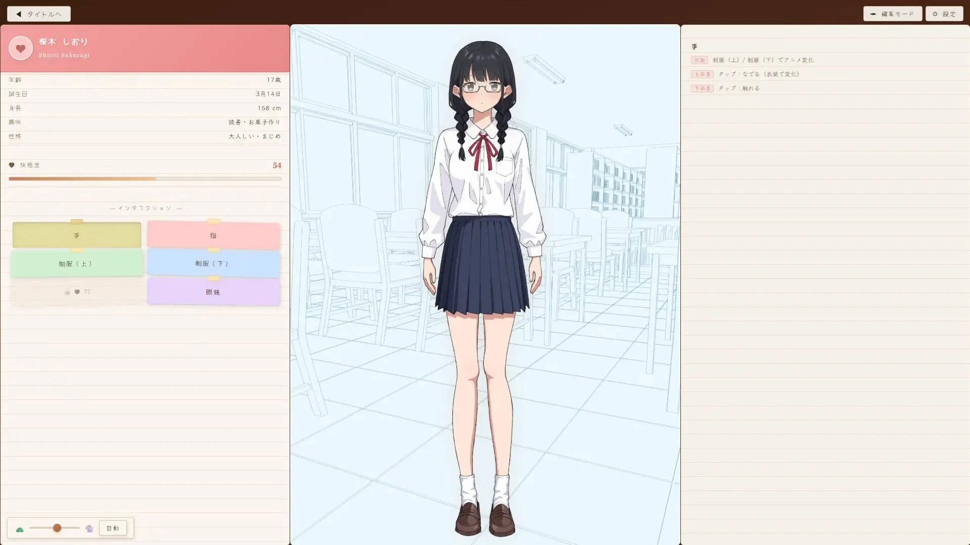 12627[SLG/时间停止]将同班的图书委员时间停止 同じクラスの図書委員を時間停止 v1.0.0 生肉