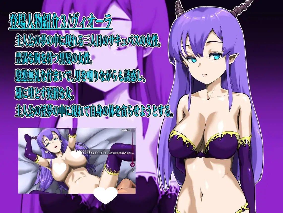12629[ADV/魅魔/逆推]魅魔之夜 ~关于淫魔奸，或者说梦魔与魅魔~ サキュバスたちの夜 ～淫魔姦、あるいはインキュバスとサキュバスについて～ AI汉化 [PC+安卓mtool]