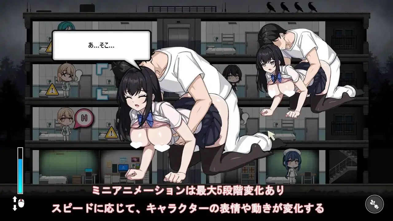 14076[SLG/管理/盗摄]监狱 -被隔离的人们- Prison -隔離された人々- v1.0.1 精翻汉化12630