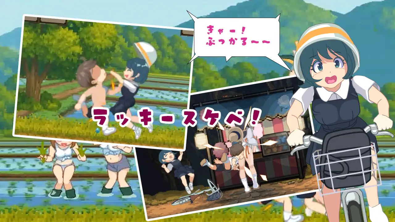 13166[ACT/色诱/魔物娘]诱惑♡色欲村 ゆうわく♡ドスケベ村 v1.0.0 AI汉化[PC+安卓盖世]12632